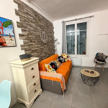 Апартаменты Perle Rare A *